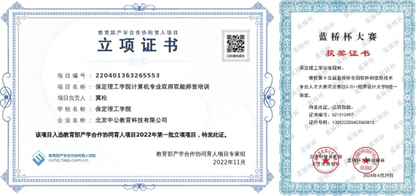 保定理工學(xué)院專科專業(yè)詳解~計(jì)算機(jī)應(yīng)用技術(shù)專業(yè)