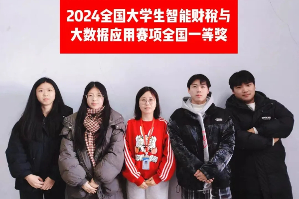 保定理工學(xué)院專(zhuān)科專(zhuān)業(yè)詳解~大數(shù)據(jù)與會(huì)計(jì)