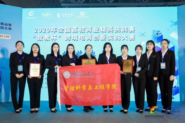 保定理工學院專科專業詳解~電子商務