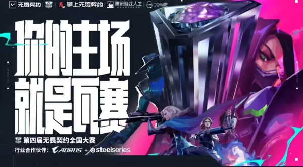 保定理工學院專科專業詳解~電子競技運動與管理