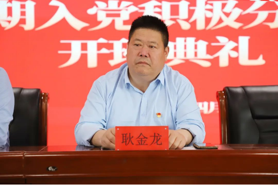 時(shí)代殷殷囑托 青年砥礪前行——保定理工學(xué)院黨校第三十八期入黨積極分子培訓(xùn)開班儀式順利舉行