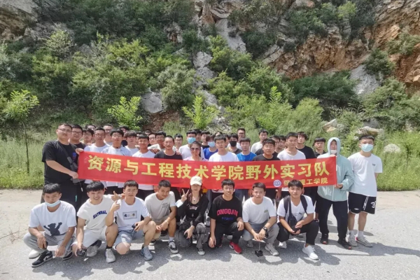 保定理工學(xué)院專科專業(yè)詳解~國土資源調(diào)查與管理