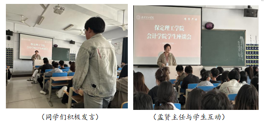 會院學生座談會，凝聚人才培養(yǎng)發(fā)展共識