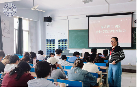 會院學生座談會，凝聚人才培養(yǎng)發(fā)展共識