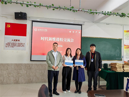 訪企拓崗-時代新維儀器制造（保定）有限公司