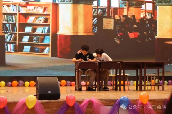 保定理工學院會計學院“以愛為鏡，照見本心”——第十五屆心理情景劇大賽