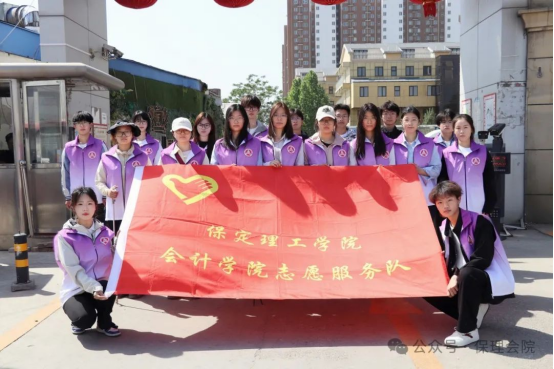 會(huì)計(jì)學(xué)院開(kāi)展衛(wèi)生整治，共建美好家園