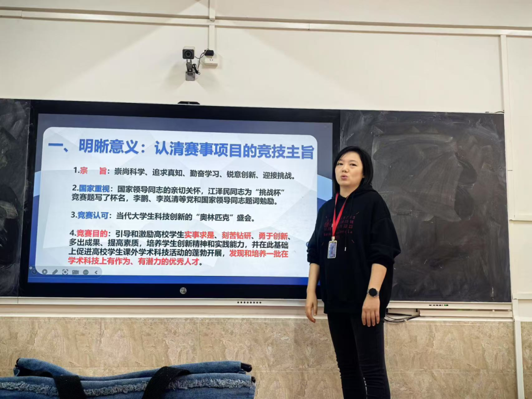 啟迪智慧，賦能教學(xué)新征程（五）——挑戰(zhàn)杯：大學(xué)生課外學(xué)術(shù)競賽培訓(xùn)心得分享
