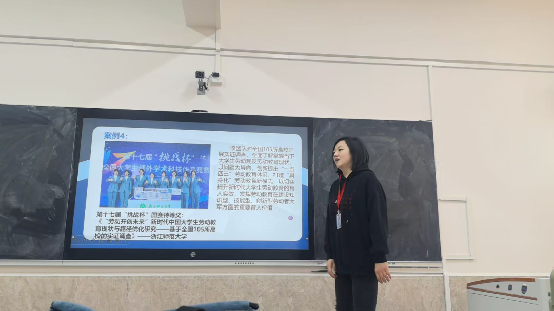 啟迪智慧，賦能教學(xué)新征程（五）——挑戰(zhàn)杯：大學(xué)生課外學(xué)術(shù)競賽培訓(xùn)心得分享