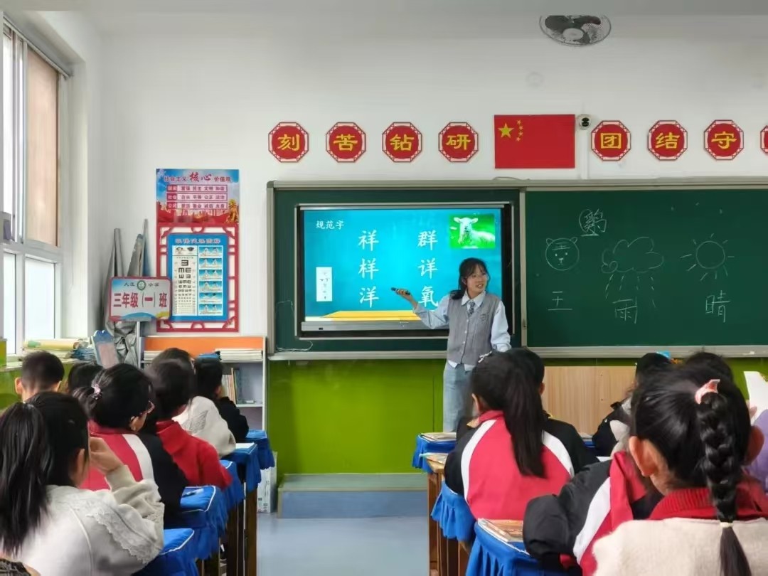 走進大莊小學，激發語言學習熱情——普通話推廣活動