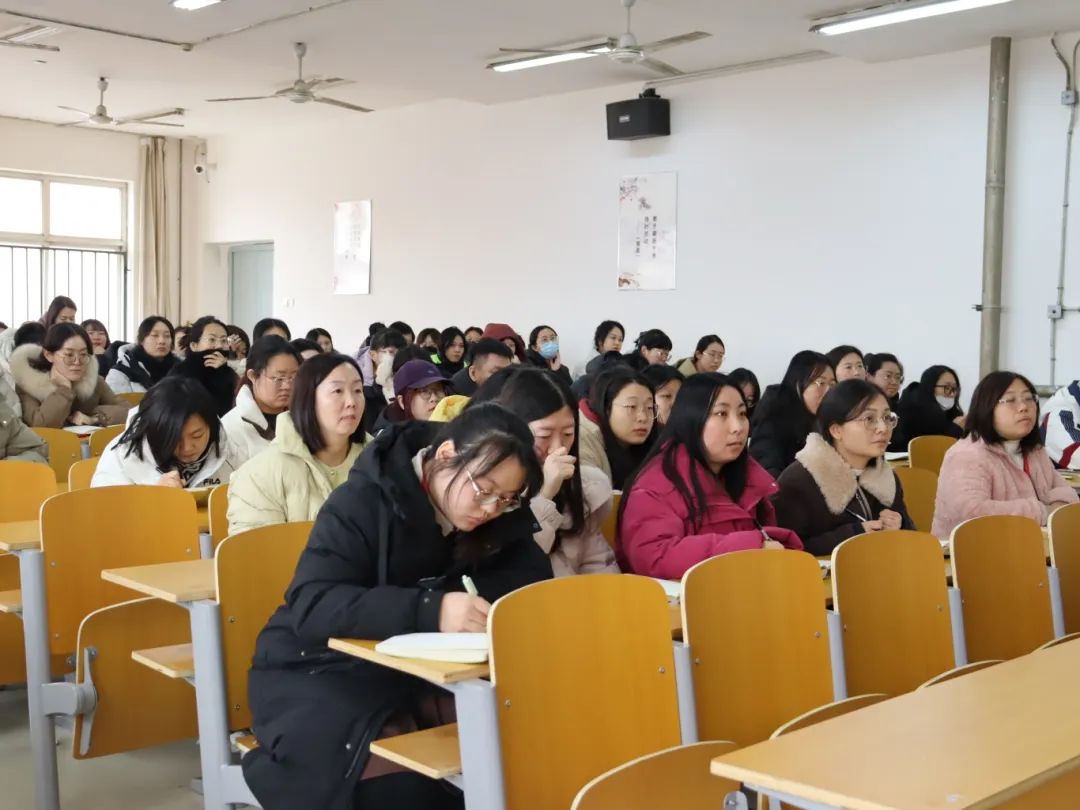 行穩(wěn)致遠，砥礪前行——2024-2025-2學期期初工作準備會