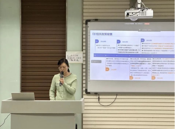 保定理工學(xué)院會計(jì)學(xué)院新技術(shù)賦能教育，探索數(shù)據(jù)資產(chǎn)管理教學(xué)創(chuàng)新實(shí)踐