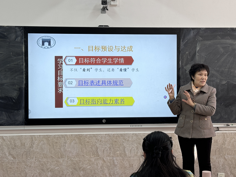 啟迪智慧，賦能教學(xué)新征程（九）——韓素蘭主任講座：課堂教學(xué)設(shè)計(jì)與實(shí)施