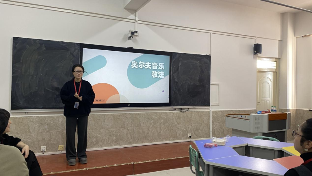 啟迪智慧，賦能教學(xué)新征程（七）——奧爾夫音樂教學(xué)法培訓(xùn)