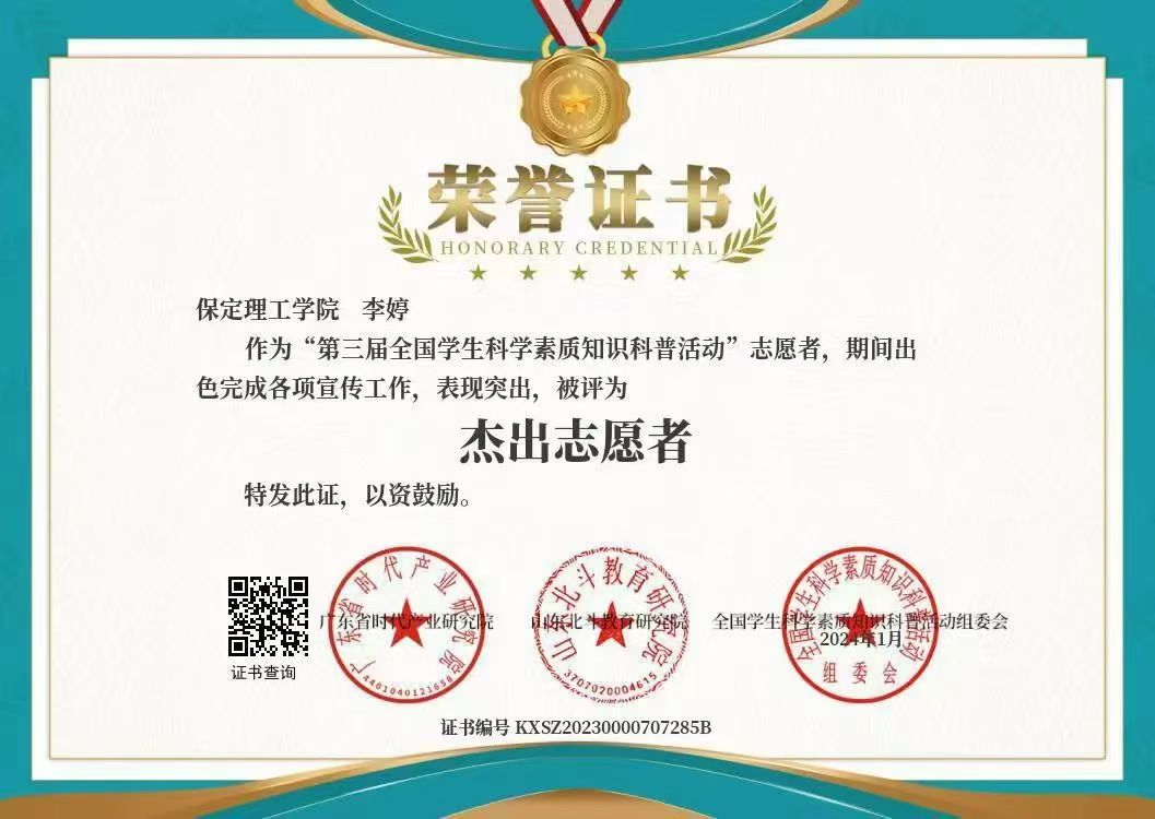 榜樣之光，照前行路 2024—2025年度國家獎學金獲得者風采展示（四）