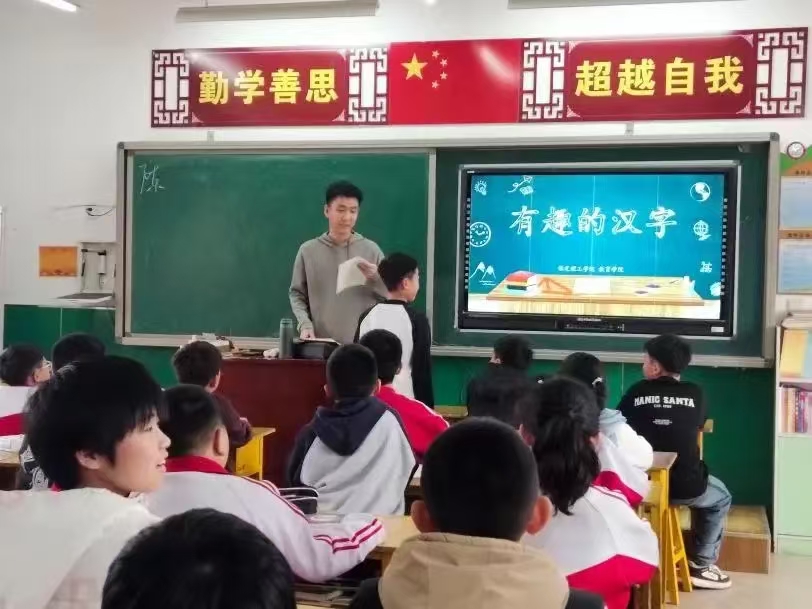 教師掛職清苑五小 “書(shū)法種子”播撒校園