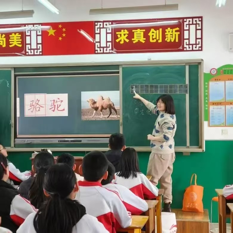 教師掛職清苑五小 “書(shū)法種子”播撒校園