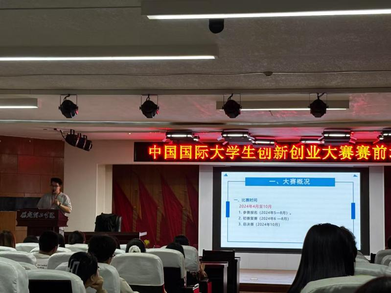 【破圈吧！教育人】從課堂到路演臺，這場培訓會教你“玩轉”雙創賽！