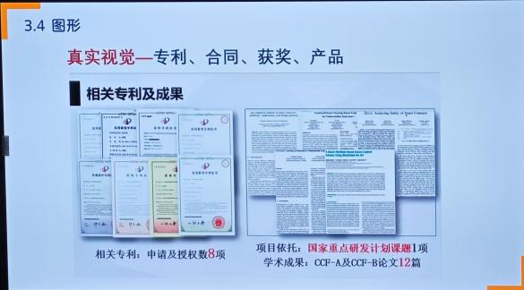 【破圈吧！教育人】從課堂到路演臺，這場培訓會教你“玩轉”雙創賽！
