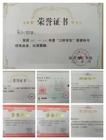 2024—2025年度國家獎學(xué)金獲得者風(fēng)采展示 （一）