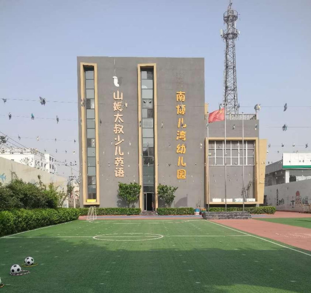 訪企拓崗促就業，凝心聚力共育人