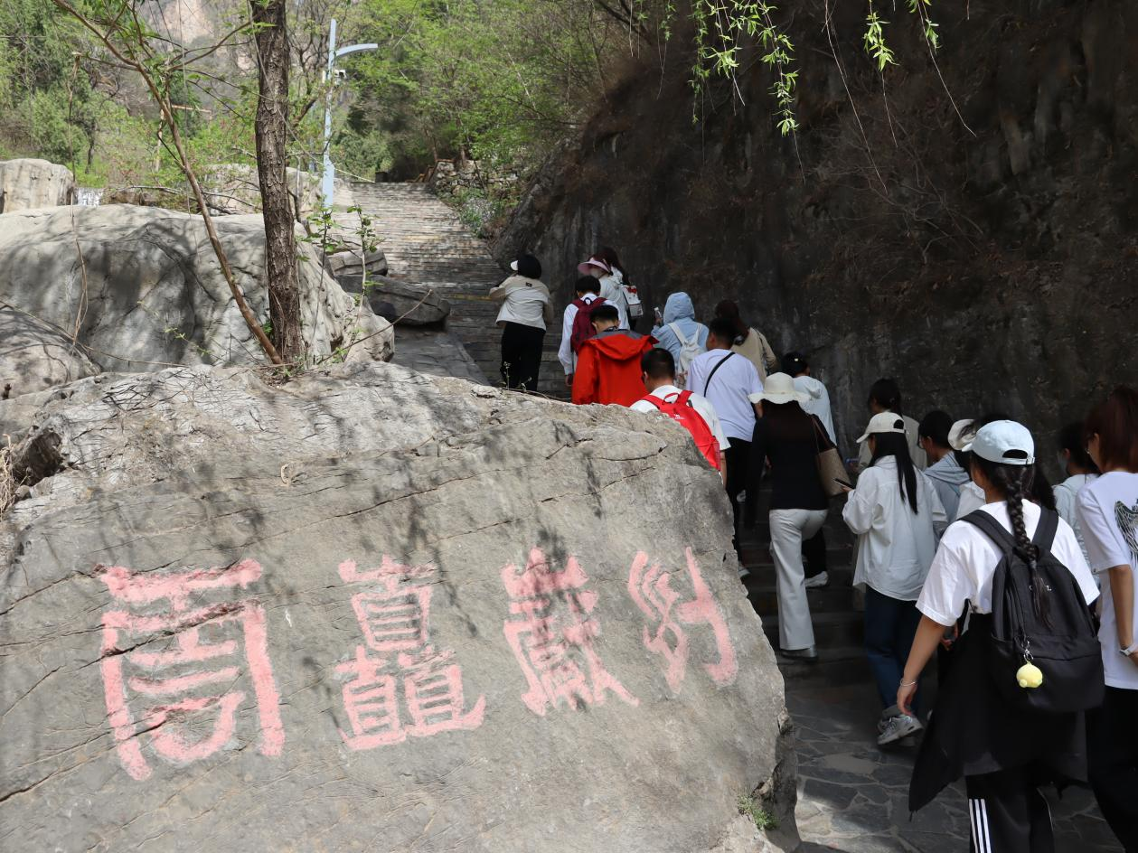 追尋狼牙山足跡，鑄牢黨員信仰根基——保定理工學(xué)院教育學(xué)院走進(jìn)狼牙山開展“行走的大思政課”