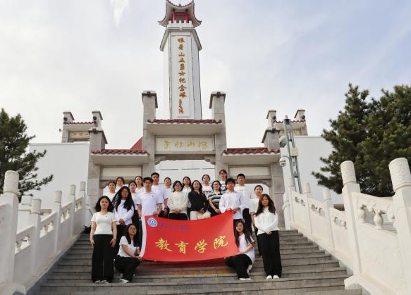 追尋狼牙山足跡，鑄牢黨員信仰根基——保定理工學(xué)院教育學(xué)院走進(jìn)狼牙山開展“行走的大思政課”