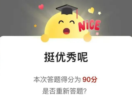 共筑國家安全防線，守護校園和諧家園