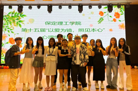 心理劇綻光彩，學子“心”途奮進