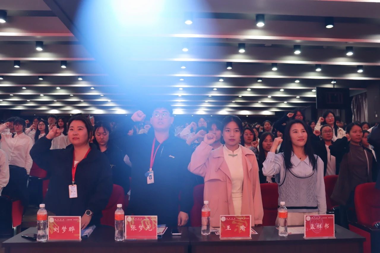 “崇德尚學(xué)揚(yáng)師道，鋒華正茂育新人”三月份教育學(xué)院表彰大會(huì)