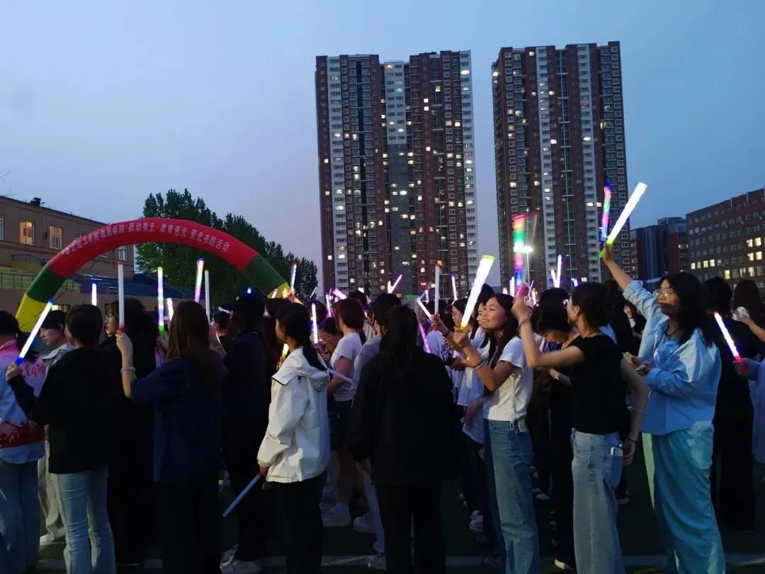 “躍動微光，教育逐光”熒光夜跑活動開幕式圓滿完成