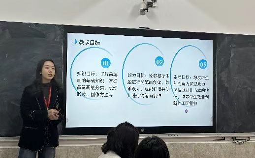 “師智杯”教師教學設計創新大賽如火如荼進行中 ——教師交流促成長