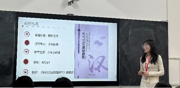 “師智杯”教師教學設計創新大賽如火如荼進行中 ——教師交流促成長