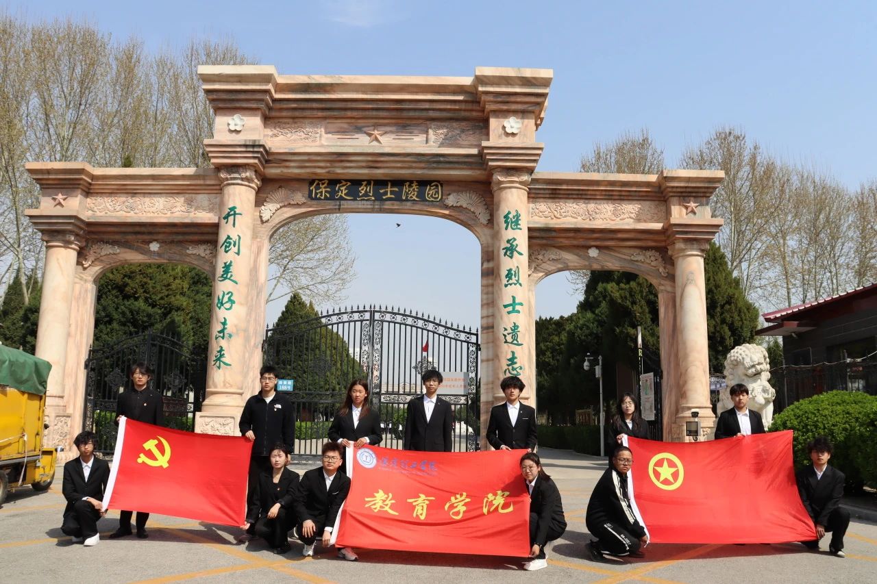 祭英烈忠魂，承時代風骨——烈士陵園祭掃之行