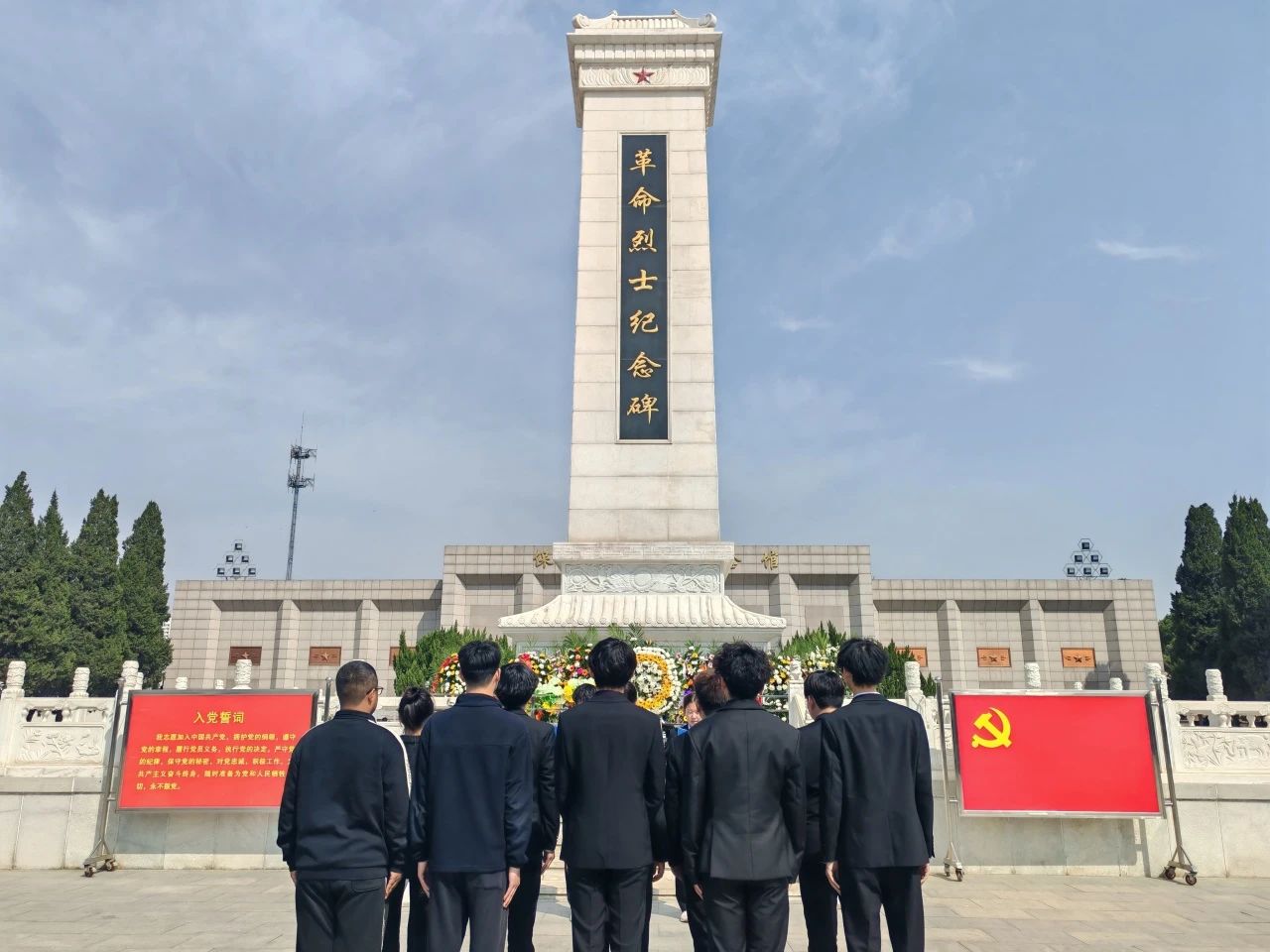祭英烈忠魂，承時代風骨——烈士陵園祭掃之行