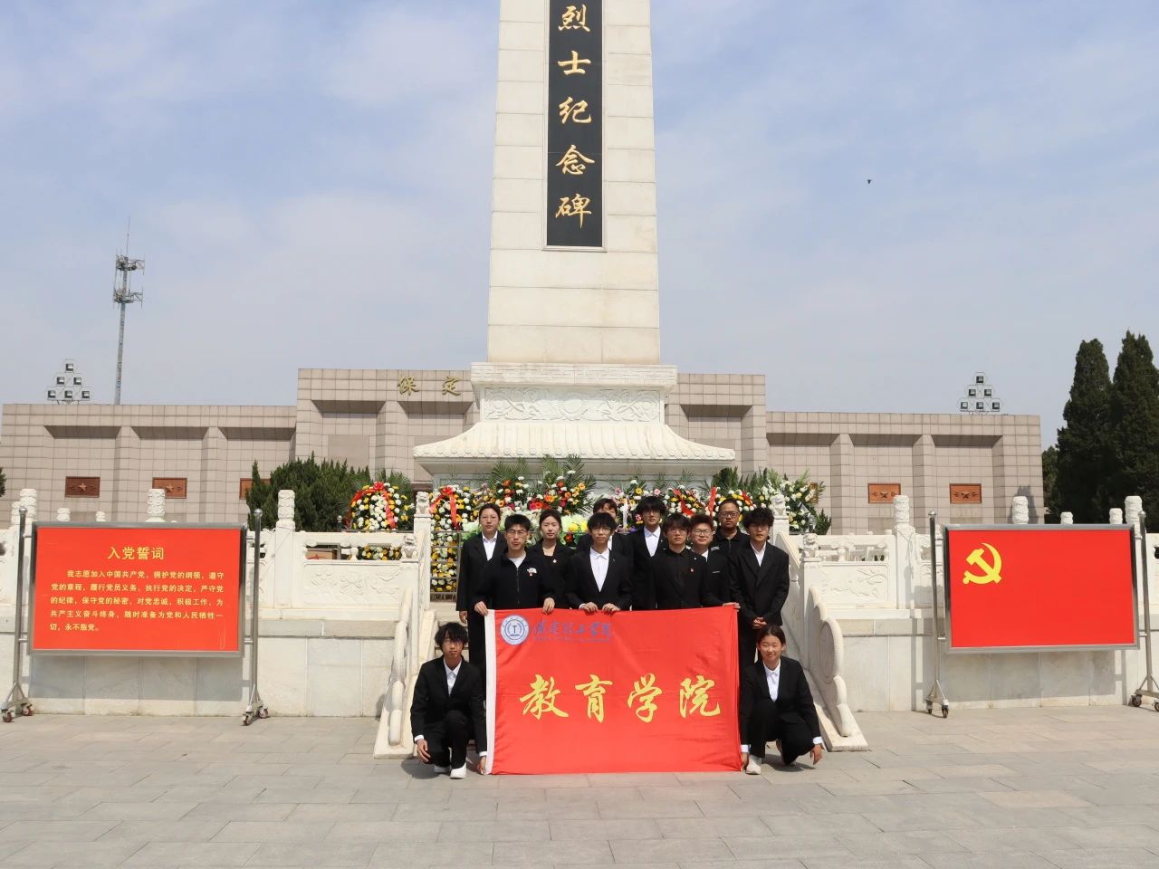 祭英烈忠魂，承時代風骨——烈士陵園祭掃之行