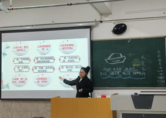 “教海初航 試展鋒芒”試講大賽圓滿結束