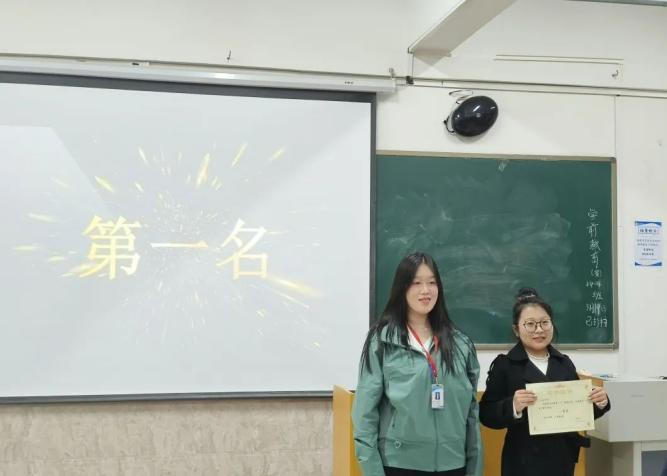 “教海初航 試展鋒芒”試講大賽圓滿結束
