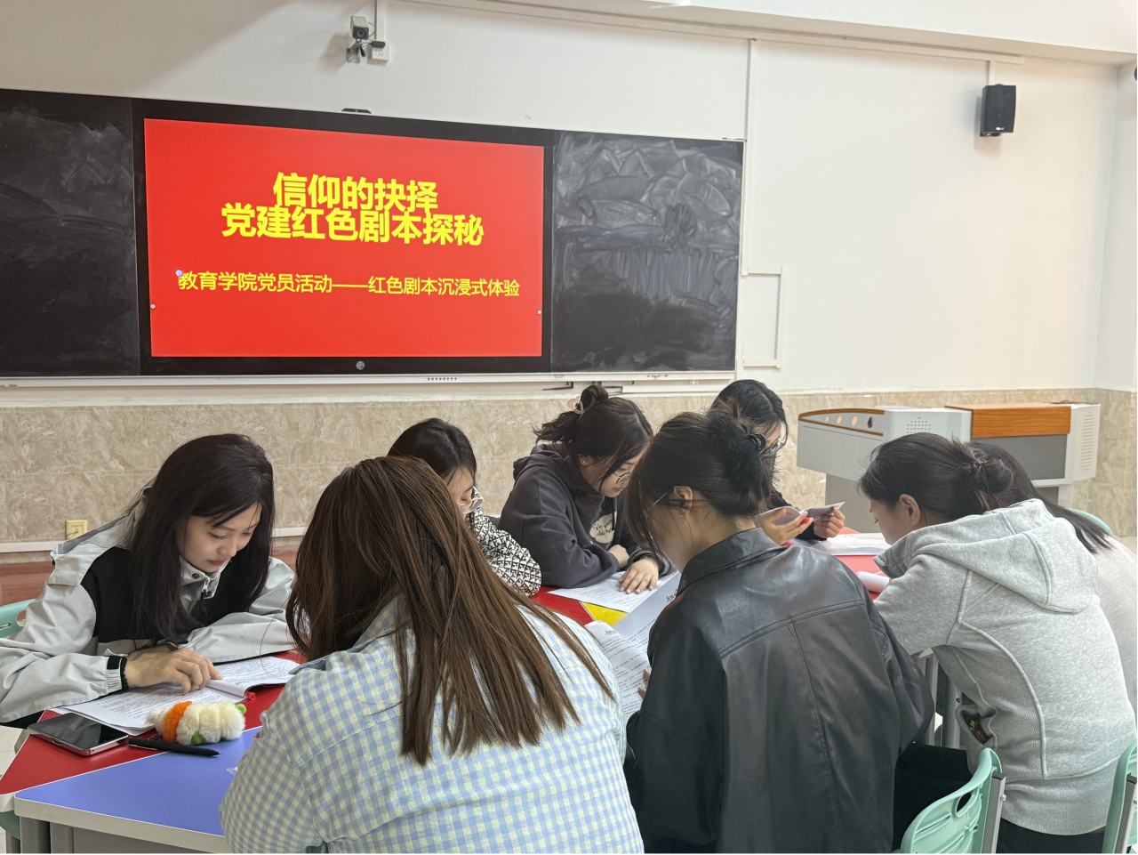 學生支部 “信仰的抉擇”——黨建紅色劇本探秘