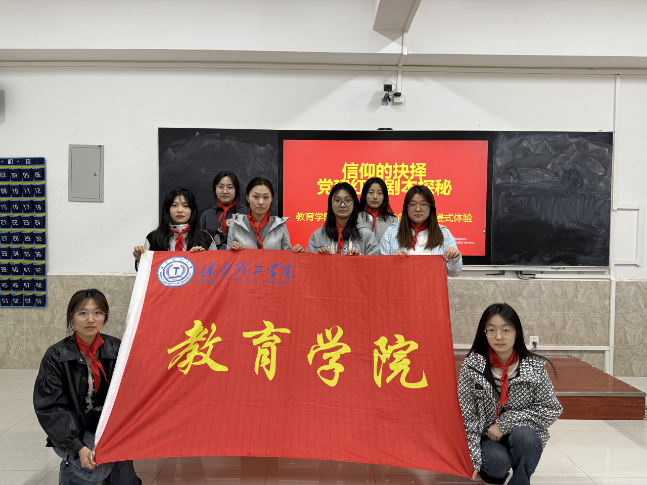 學生支部 “信仰的抉擇”——黨建紅色劇本探秘