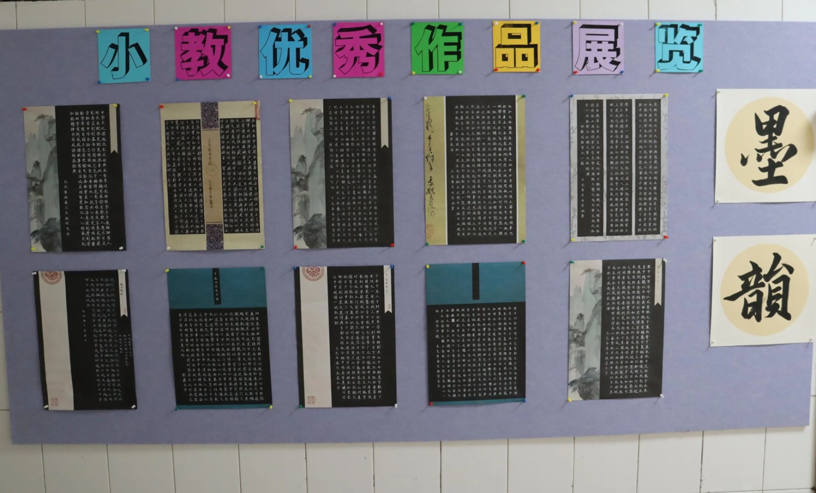 知識殿堂啟智慧，文化長墻育德才