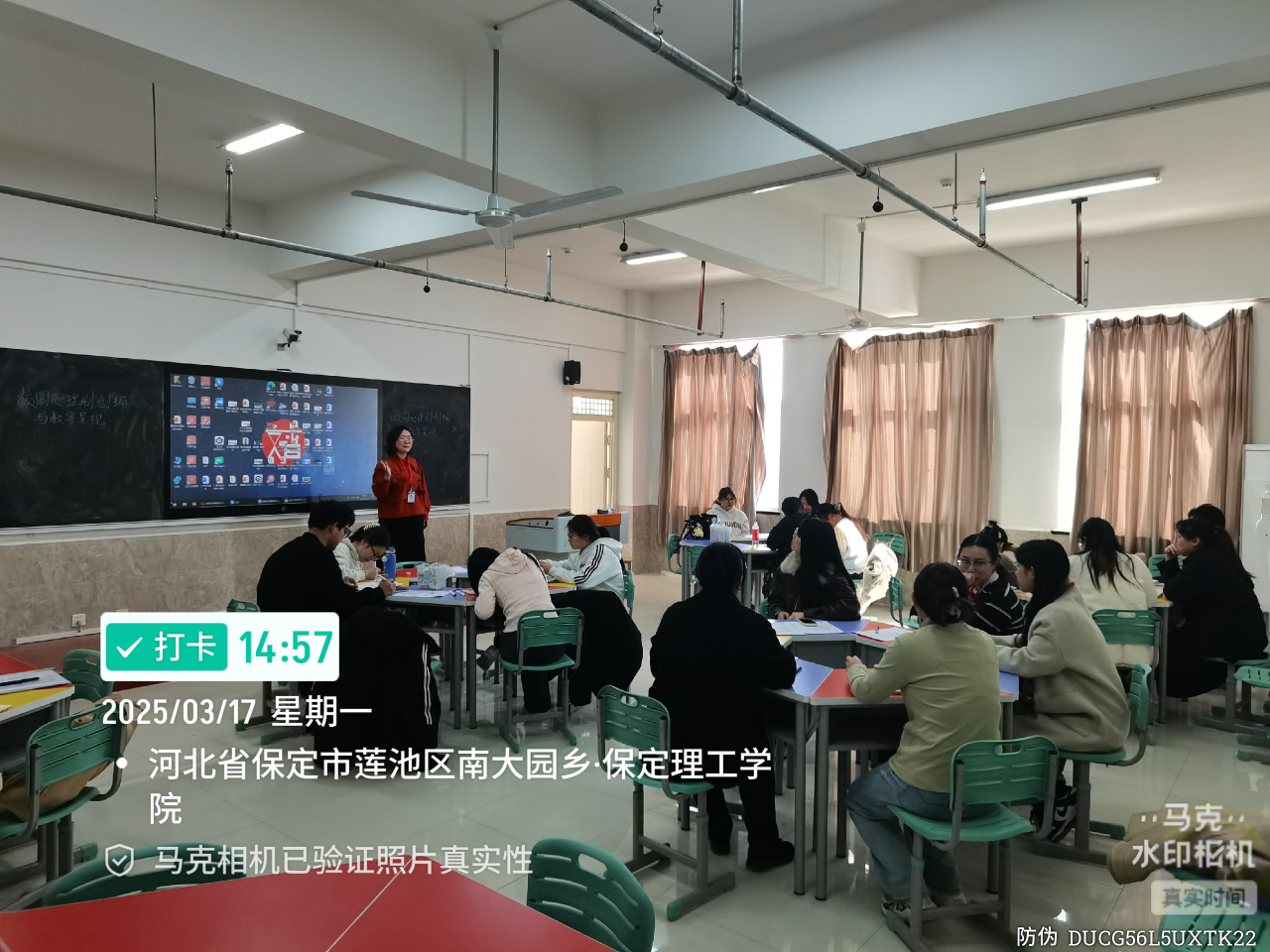 開展示范課觀摩活動，共探教學新路徑