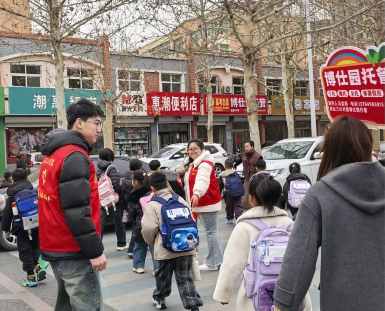 學生支部 “學”途有愛，黨員護航--小學交通志愿服務行動