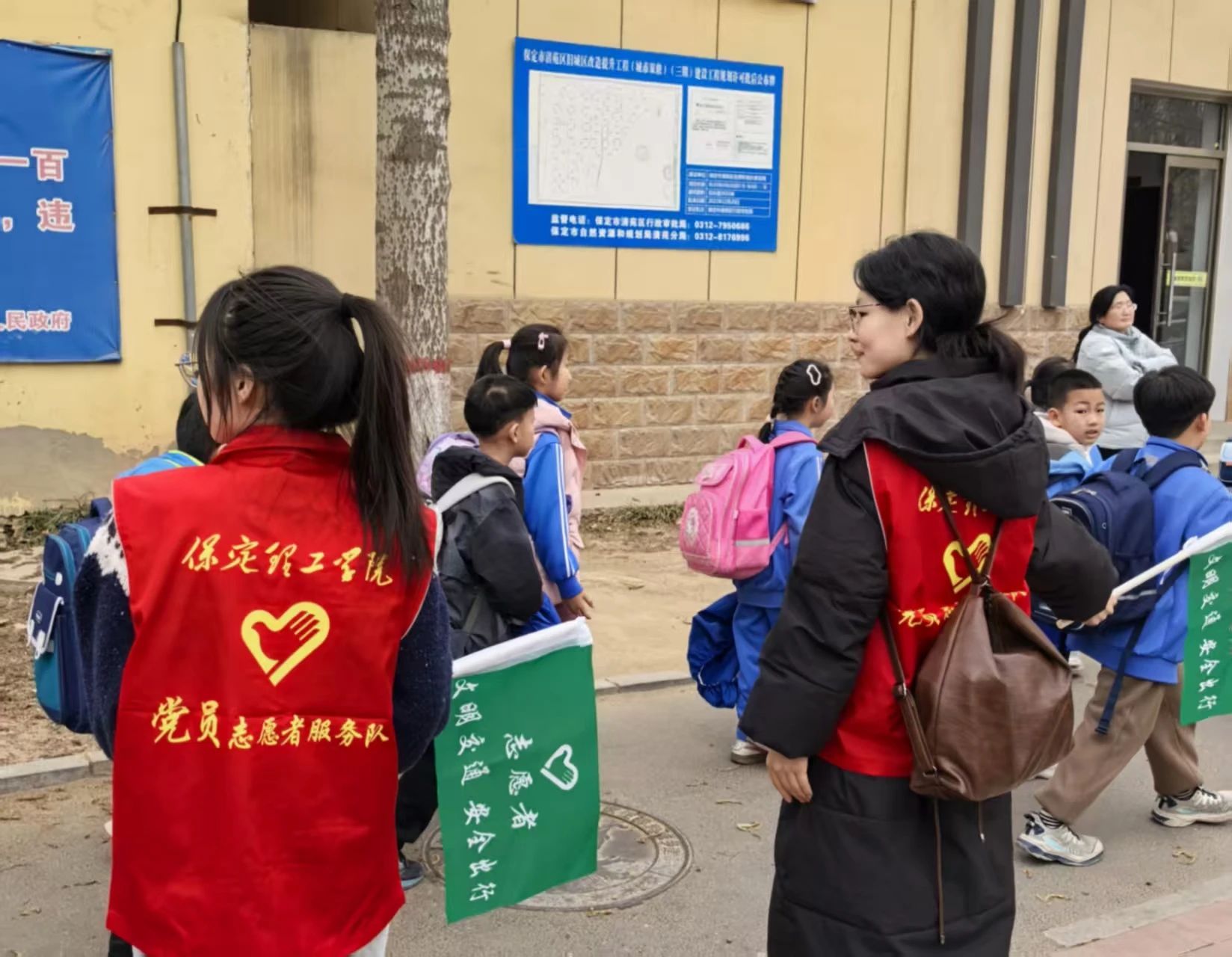 學生支部 “學”途有愛，黨員護航--小學交通志愿服務行動