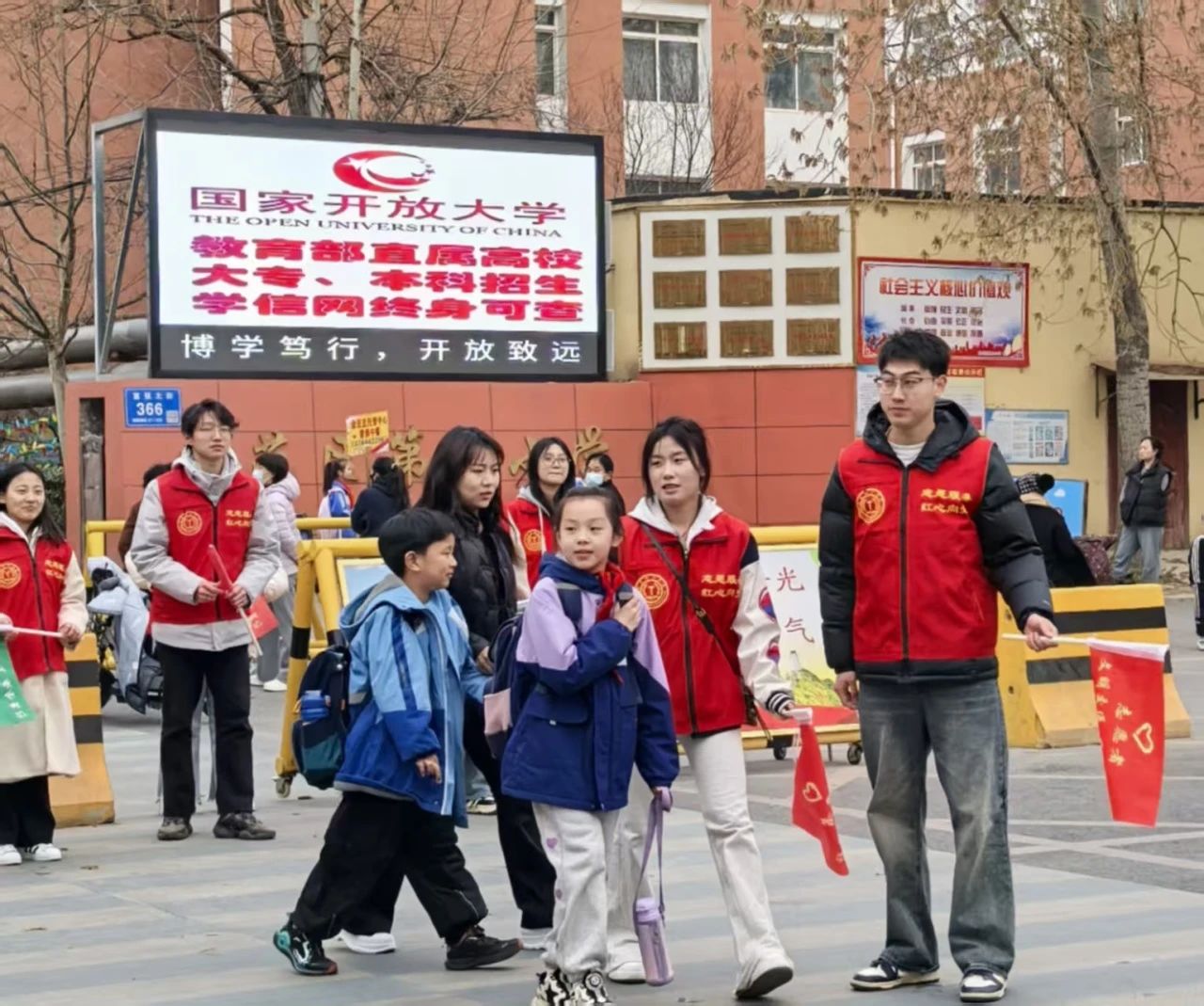 學生支部 “學”途有愛，黨員護航--小學交通志愿服務行動