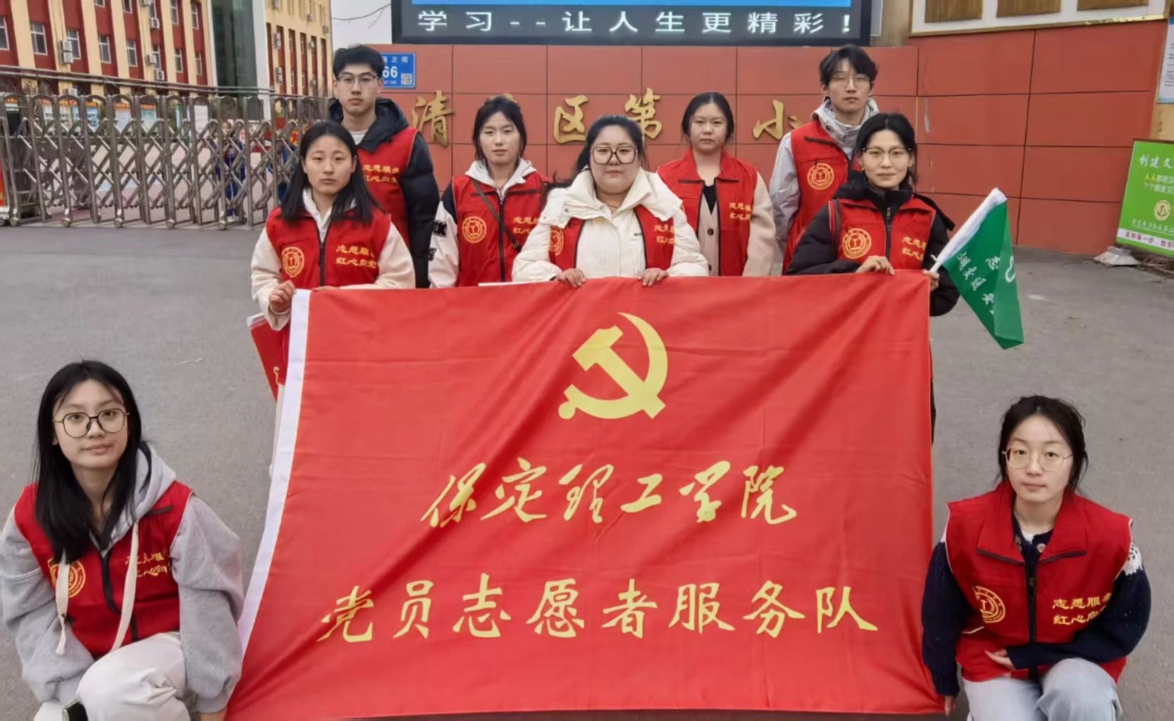 學生支部 “學”途有愛，黨員護航--小學交通志愿服務行動