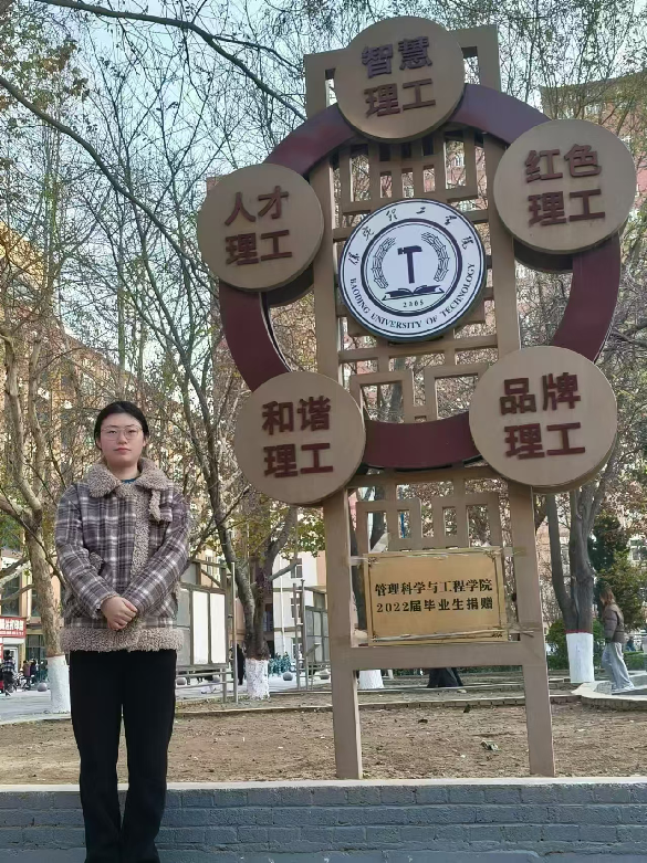 榜樣之光，照前行路 2024—2025年度國家獎學金獲得者風采展示（七）