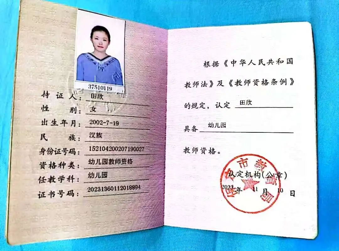 榜樣之光，照前行路 2024—2025年度國家獎學金獲得者風采展示（七）