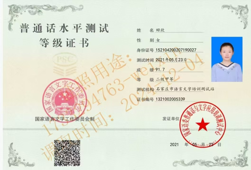 榜樣之光，照前行路 2024—2025年度國家獎學金獲得者風采展示（七）