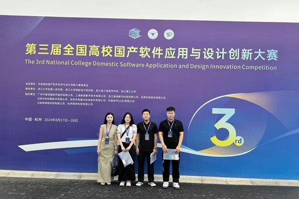 工程造價——專業介紹